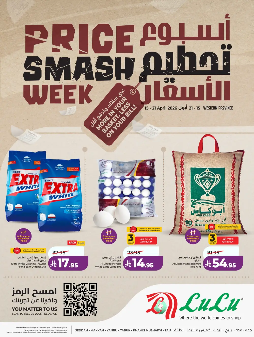 Lulu Saudi Price Smash Week - Jeddah & Makkah Deals page 1